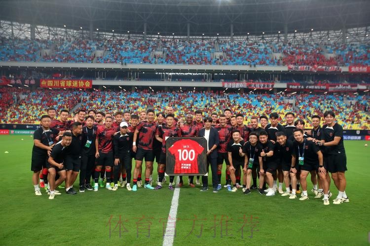 ”挑战2018，胜利2018！“成都足球有你真好